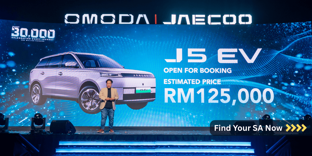 OMODA｜JAECOO banner